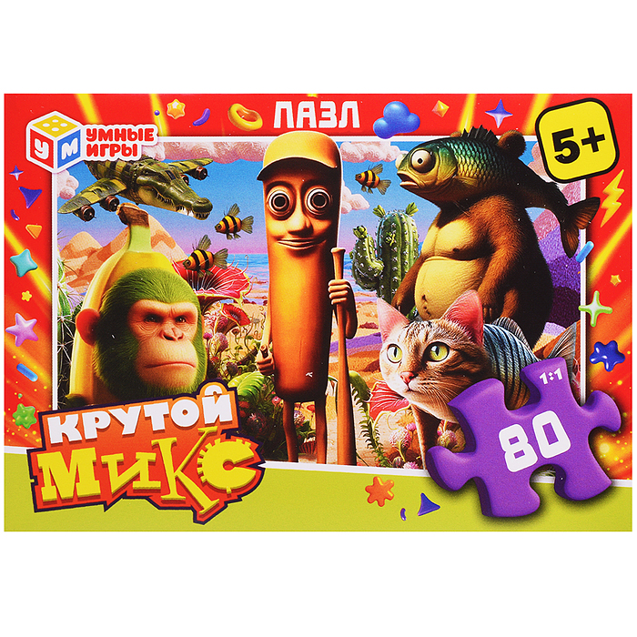 Пазлы 80 "Крутой микс" Пазлы 80 "Крутой микс"