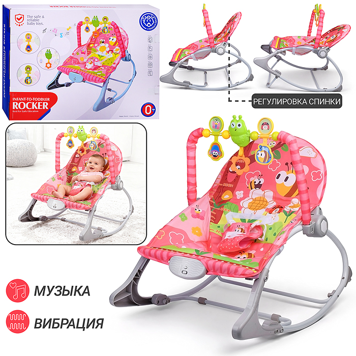 Шезлонг HE0656 "Комфорт и Радость" в коробке Шезлонг HE0656 "Комфорт и Радость" в коробке