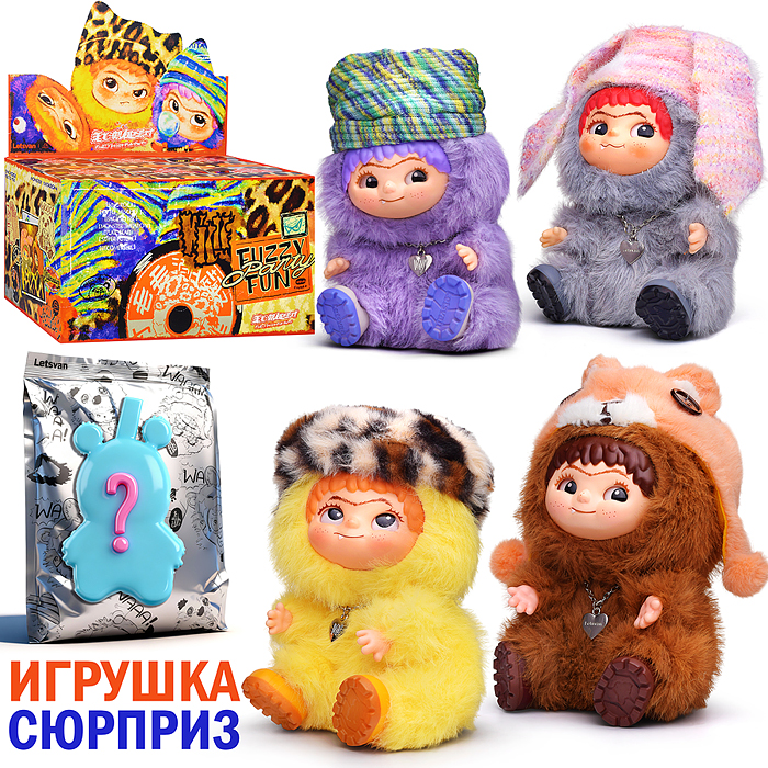 Мягкая игрушка М1588 "Мой малыш" Мягкая игрушка М1588 "Мой малыш"