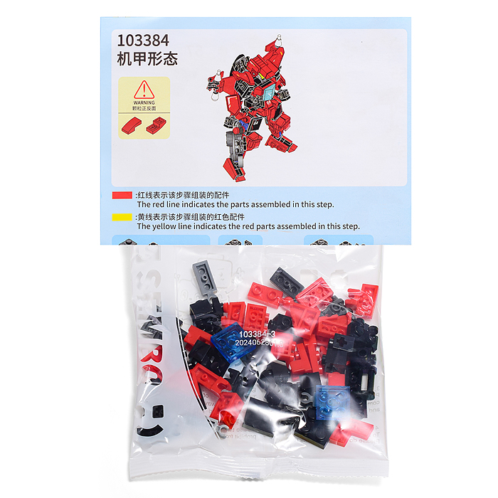 Конструктор 103381-103384 "Воин" в ассортименте в  пакете