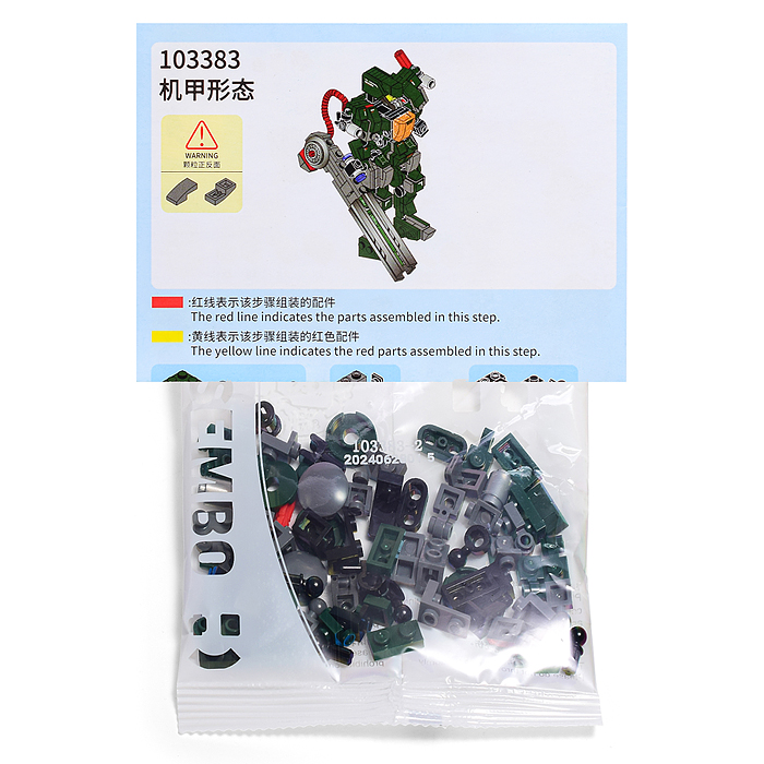 Конструктор 103381-103384 "Воин" в ассортименте в  пакете