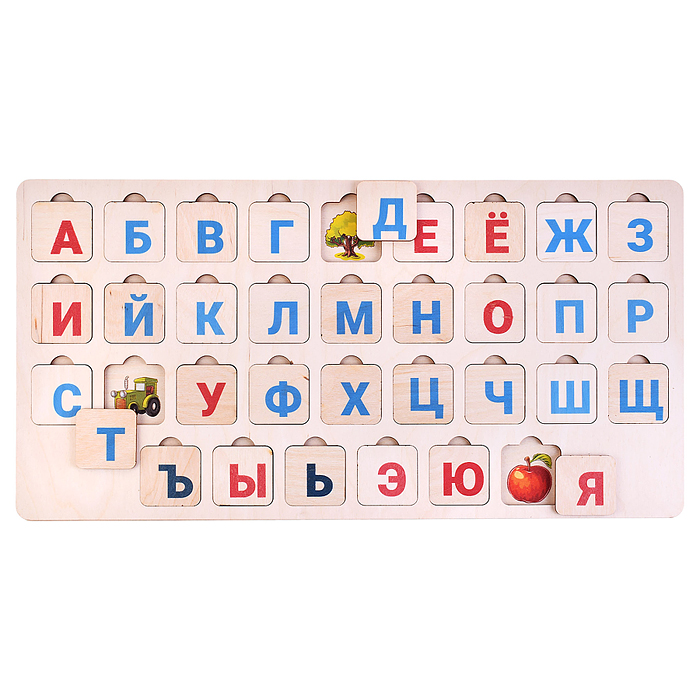 Алфавит для малышей с картинками деревянный Алфавит для малышей с картинками деревянный