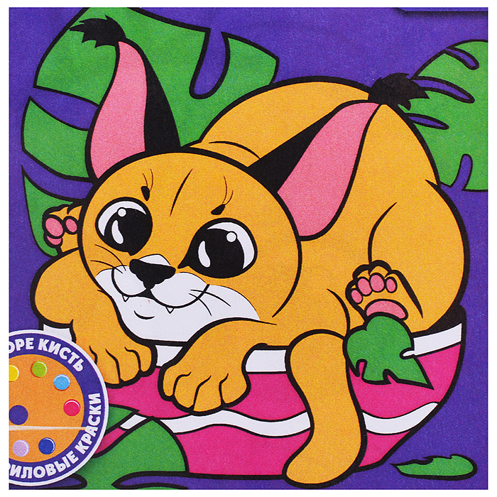 Картина по номерам "Маленький Шлёпа" 20х20см