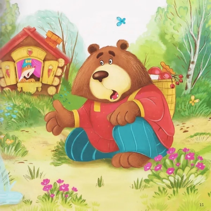 Карусель сказок. Заюшкина избушка