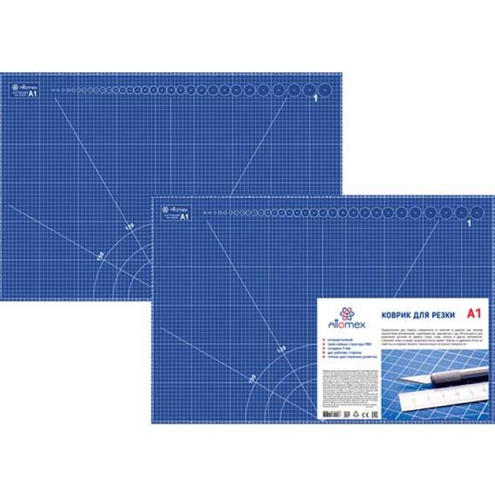 Коврик для резки A1 (90x60 см) "Attomex" непрорезаемый, толщина 2 мм, двухсторонний, трехслойный, си