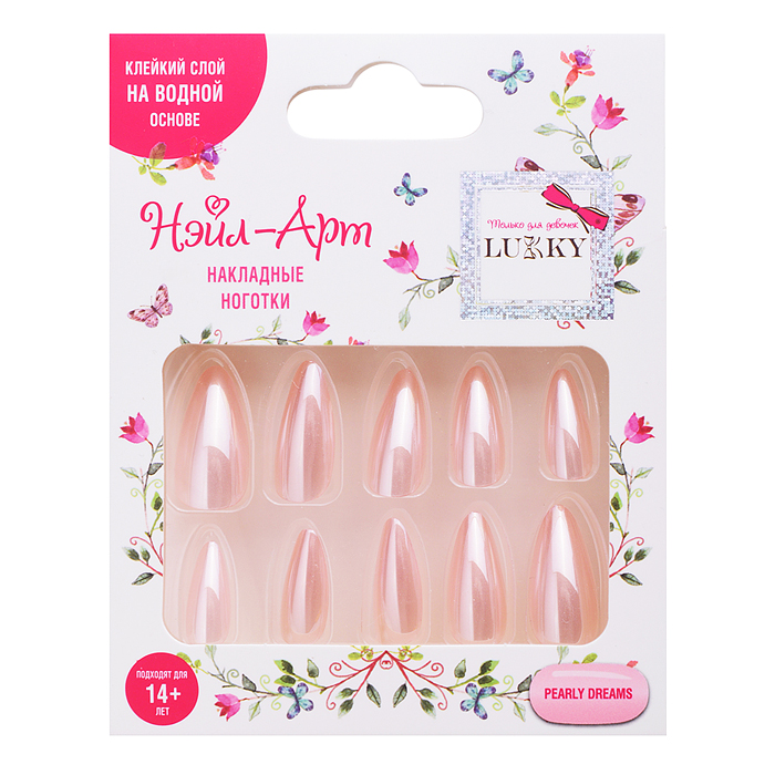 Накладные ногти Lukky Нэйл-Арт "Pearly Dreams" на клеевой основе, 14+, 