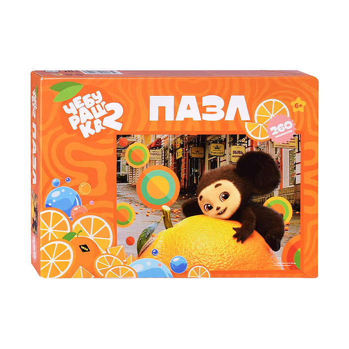 Пазлы 260 "Чебурашка"