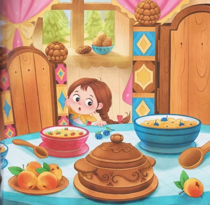 Карусель сказок. Три медведя