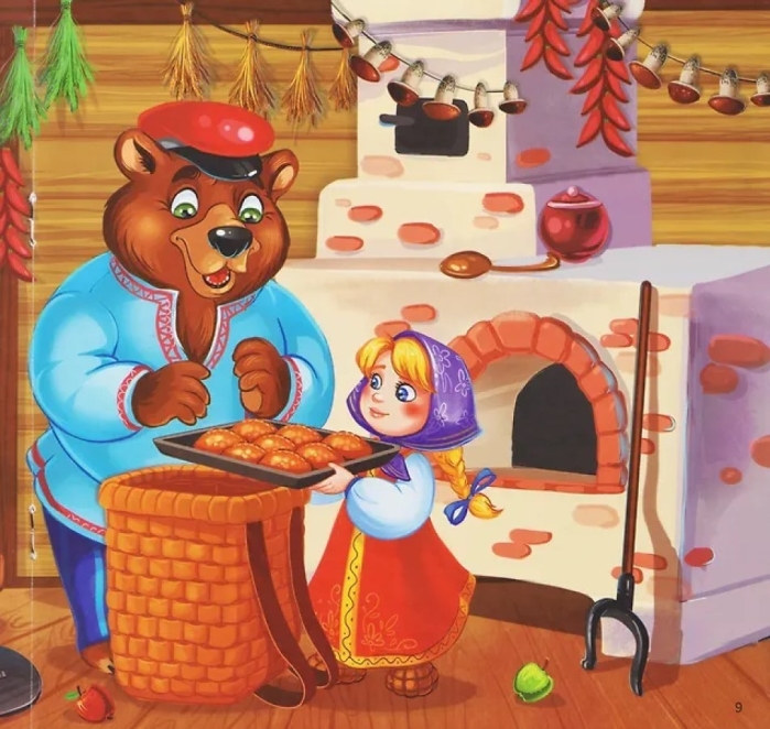 Карусель сказок. Маша и медведь