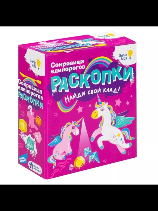 Набор для творчества "Раскопки"