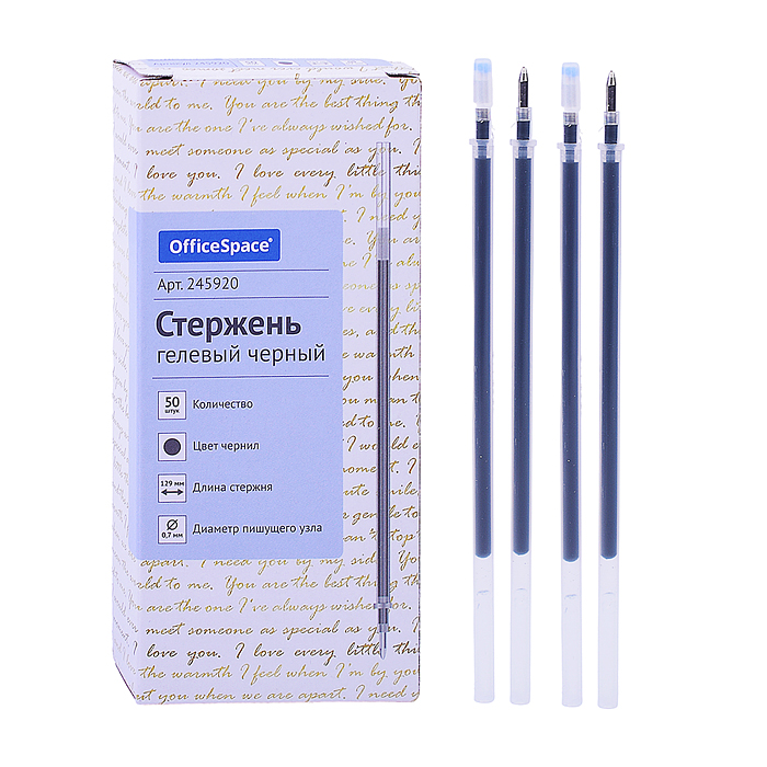 Стержень гелевый черный, 129мм, 0,7мм. Стержень гелевый черный, 129мм, 0,7мм.