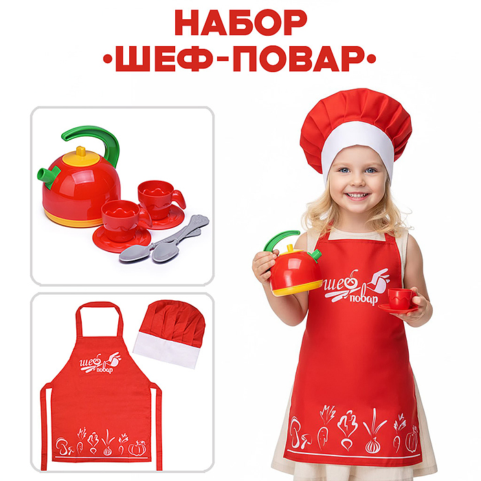 Набор "Шеф повар" (100% хлопок) красный Набор "Шеф повар" (100% хлопок) красный
