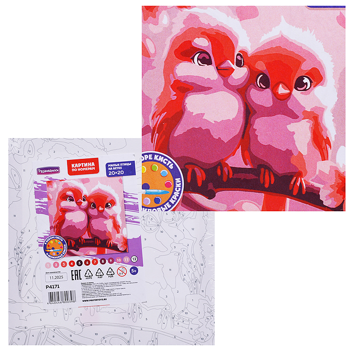 Картина по номерам "Милые птицы на ветке" 20х20см 