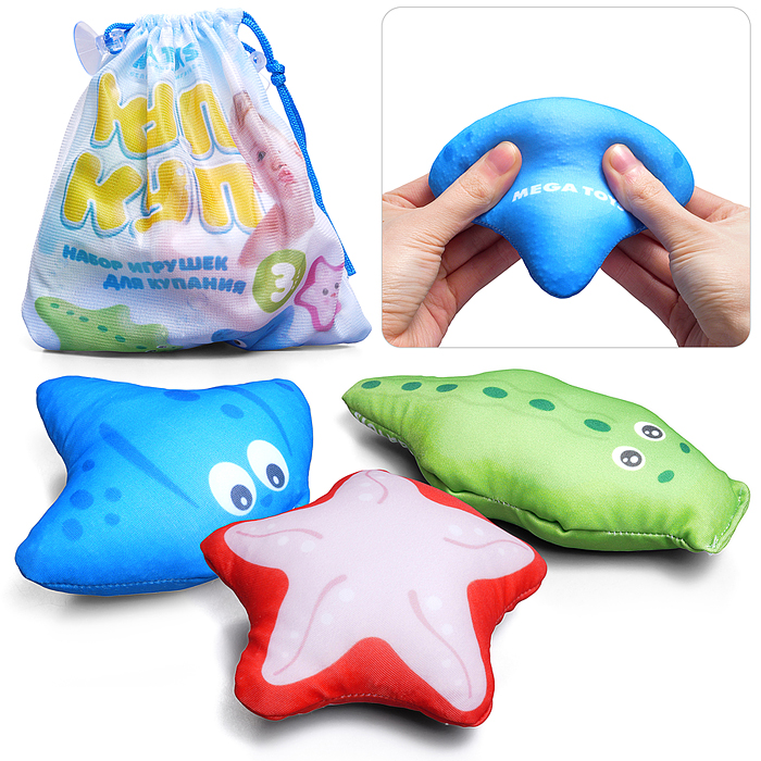 Игрушки для ванной  3 шт