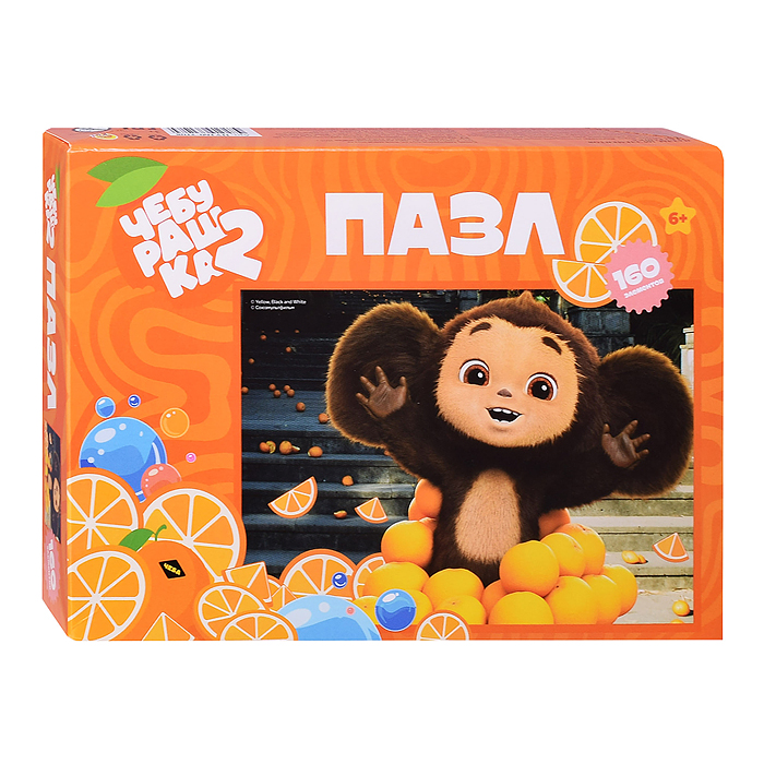 Пазлы 160 "Чебурашка"
