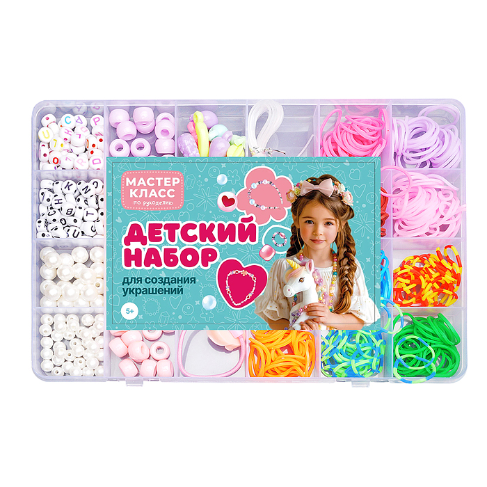 Набор создание украшений MK0031 "Фантазия без границ" в коробке