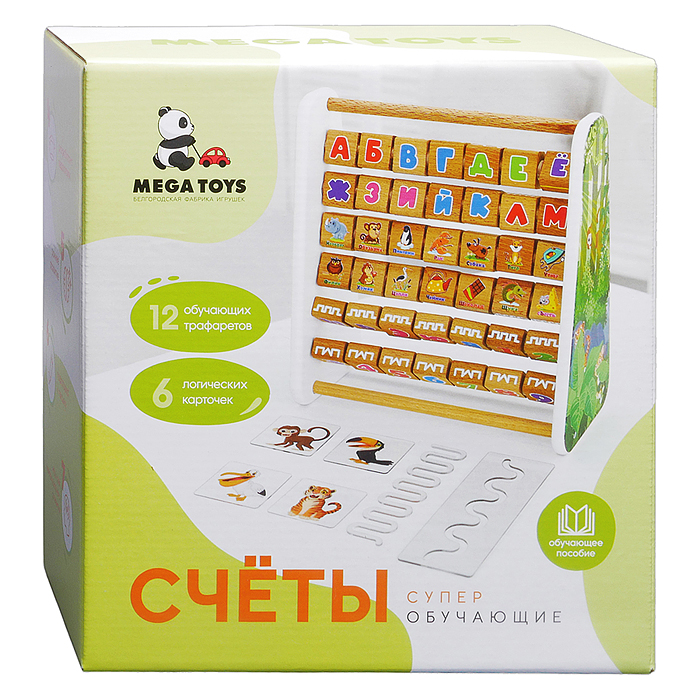 Счёты деревянные многофункциональные "Азбука" с обучающим пособием для детей 