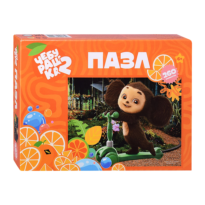 Пазлы 260 "Чебурашка"