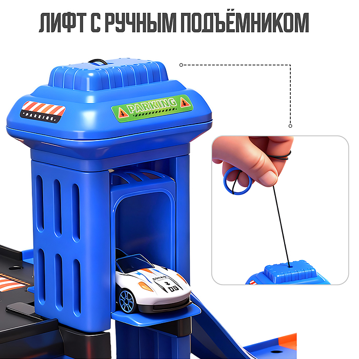 Автомойка 666-22 "Самообслуживание" в коробке