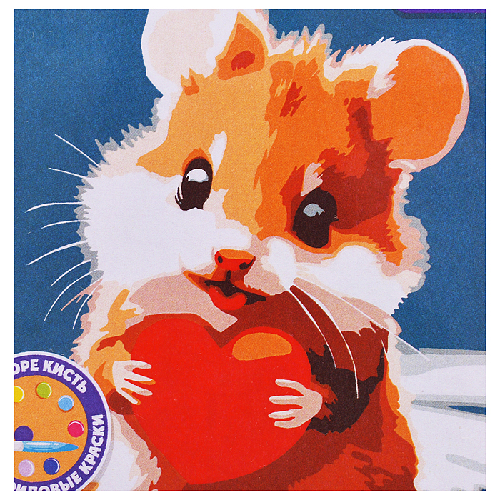 Картина по номерам "Мышонок с сердечком" 20х20см 