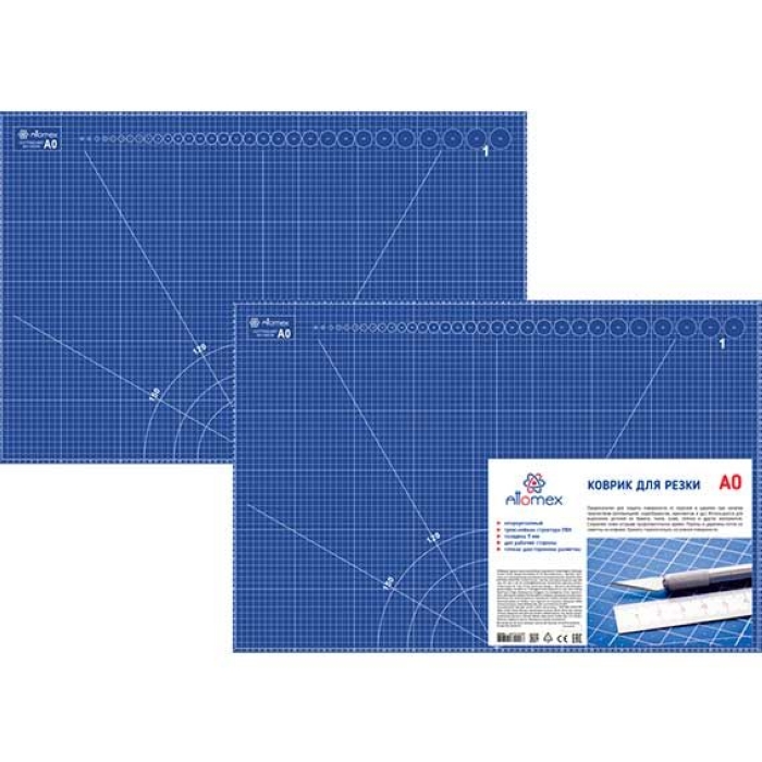 Коврик для резки A0 (122x91 см) "Attomex" непрорезаемый, толщина 2 мм, двухсторонний, трехслойный, с