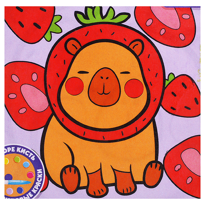 Картина по номерам "Капибара в шапочке" 15х15см 