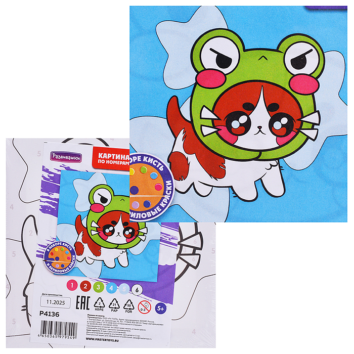 Картина по номерам "Котёнок в шапке" 15х15см 