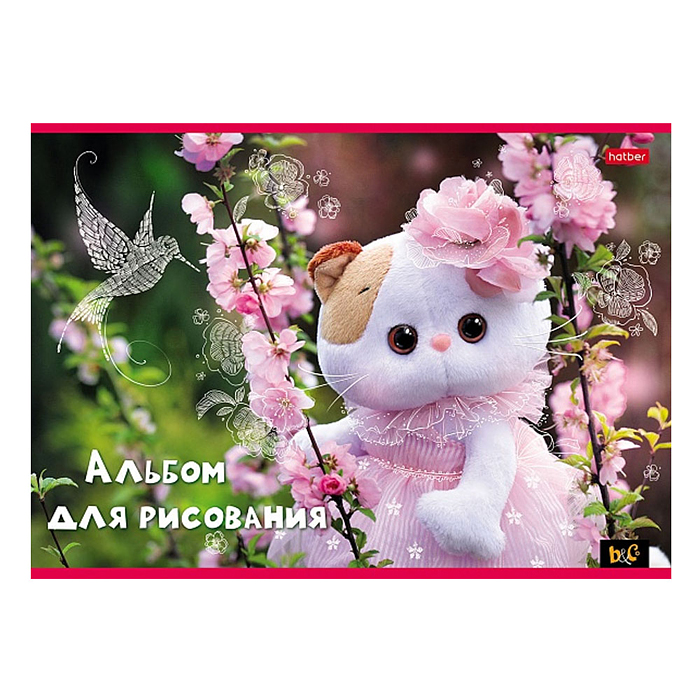 Альбом для рисования 30л "Кошечка Лили" на скобе А4 Альбом для рисования 30л "Кошечка Лили" на скобе А4