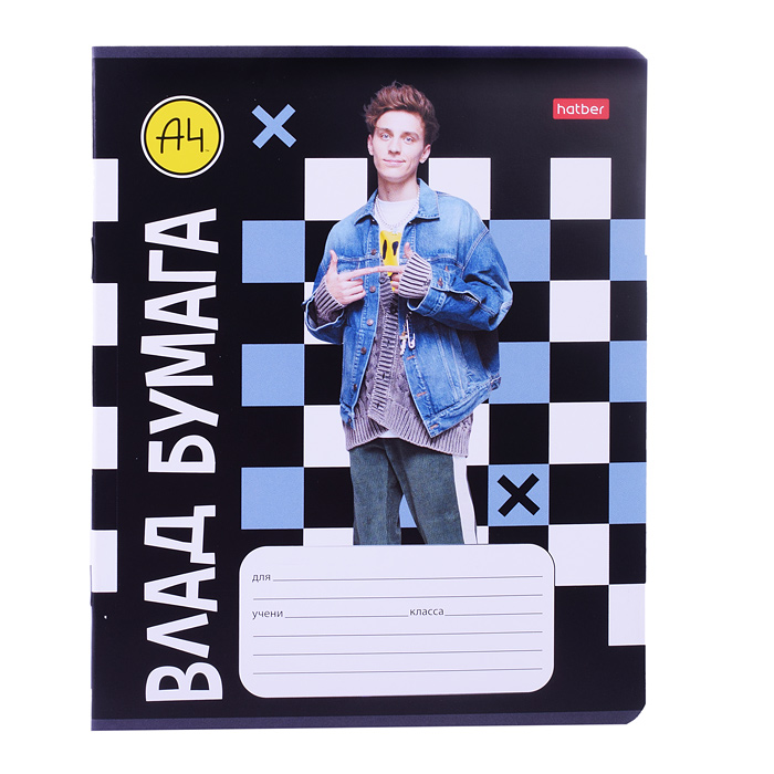 Тетрадь 18л. клетка "Влад А4" А5