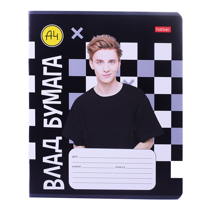 Тетрадь 18л. клетка "Влад А4" А5