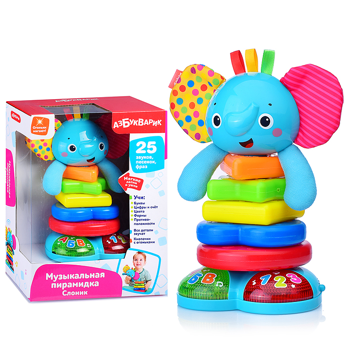 Музыкальная пирамидка. Слоник