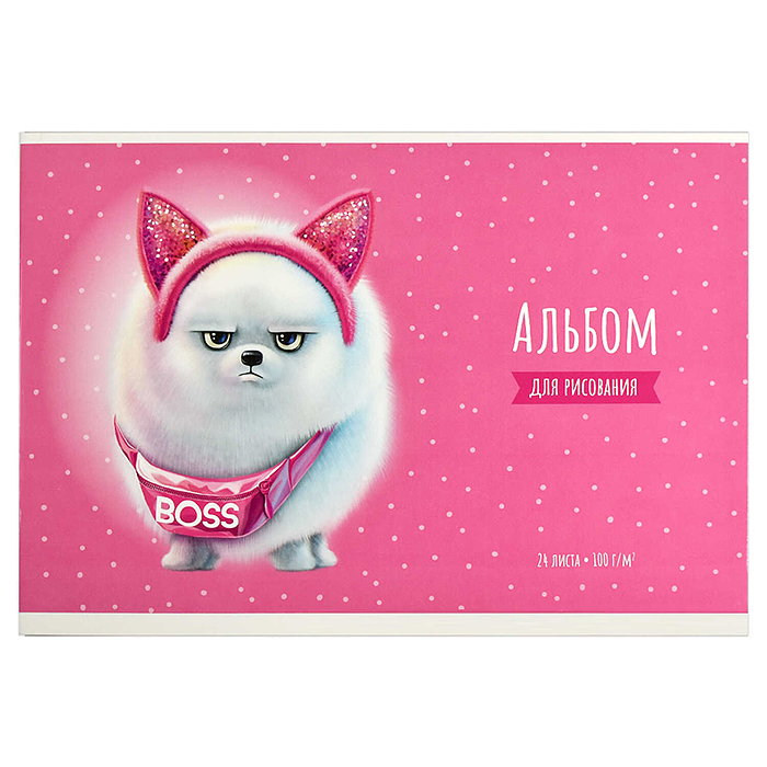 Альбом для рисования 24 л, А4 "Босс Шпиц" 100 г/м². Альбом для рисования 24 л, А4 "Босс Шпиц" 100 г/м².