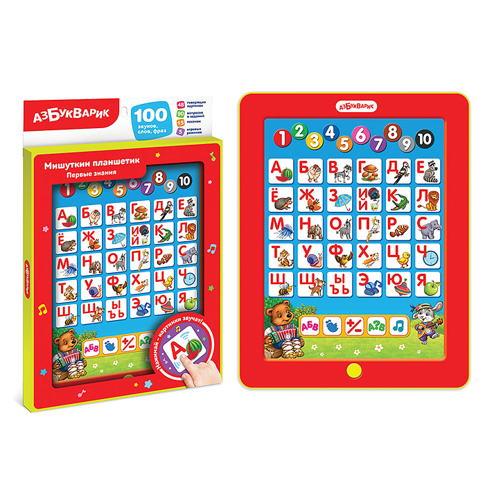 Первые знания. Мишуткин планшетик (Планшет)