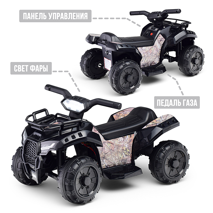 Квадроцикл U014099Y "Драйв" на аккумуляторе, в коробке (черный)