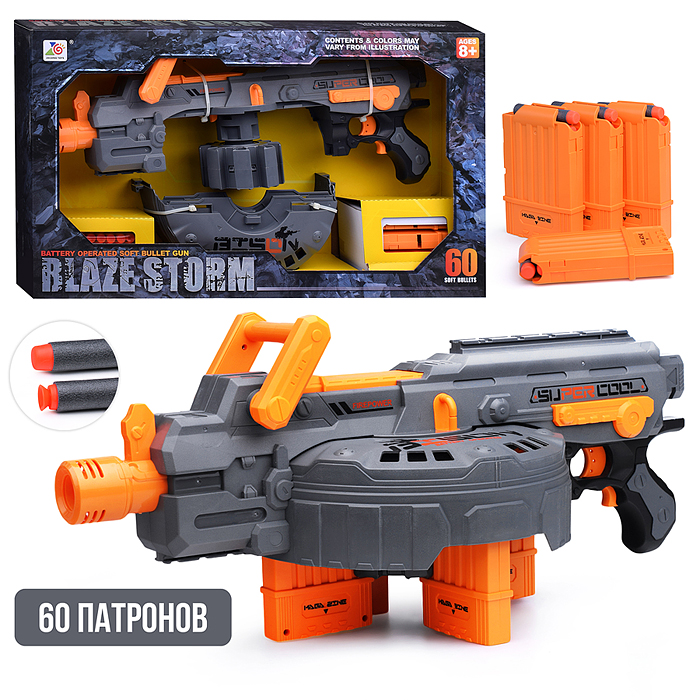 Бластер 7032 "Destroyer" с мягкими пулями, в коробке Бластер 7032 "Destroyer" с мягкими пулями, в коробке