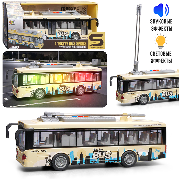 Троллейбус JS121A "Пассажирский" 1:16 (свет, звук) в коробке