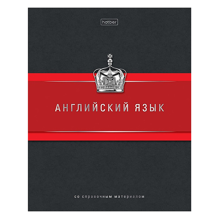 Тетрадь 48л. клетка "Гармония- Английский язык" А5, с интерактивн. справочн. инф. на скобе