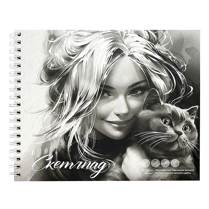 Альбом для рисования 30 л, "Улыбка" 160 г/м², гребень Альбом для рисования 30 л, "Улыбка" 160 г/м², гребень