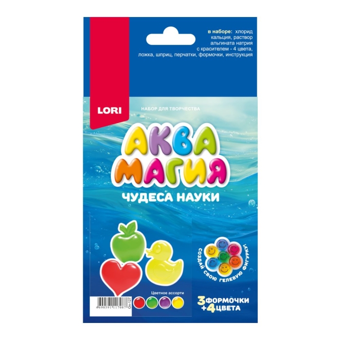 Чудеса науки. Аквамагия "Цветное ассорти"