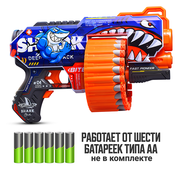 Бластер BH153 "Кибер-Вспышка" с полимерными пулями, в коробке