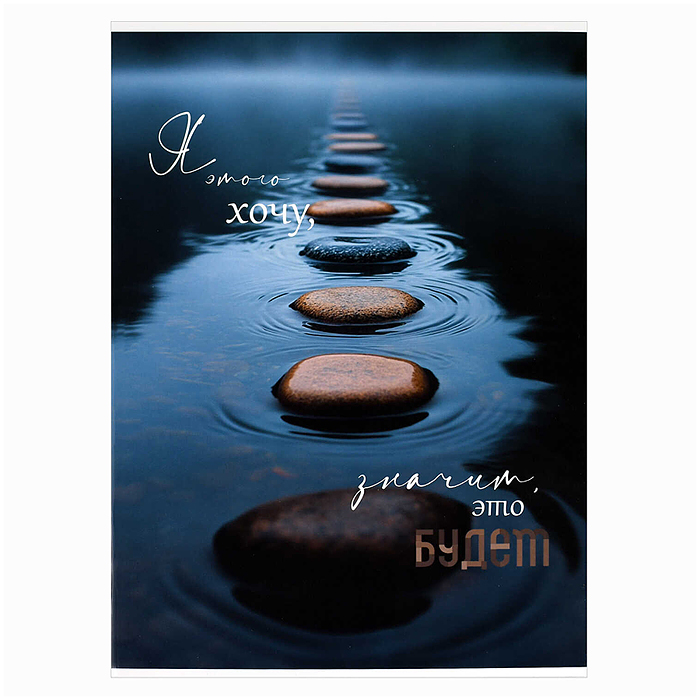 Тетрадь-перевертыш 80 л. клетка "Природа"