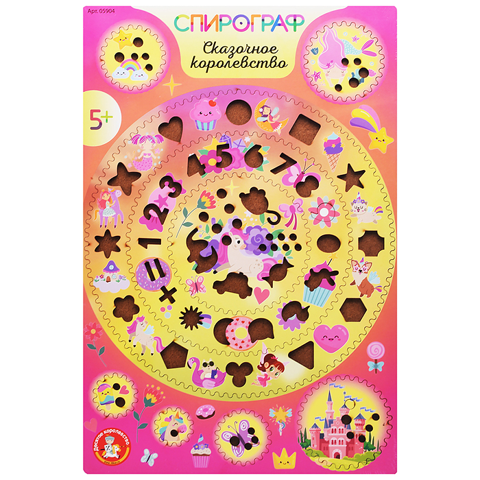 Игра развивающая Спирограф. Сказочное королевство Игра развивающая Спирограф. Сказочное королевство