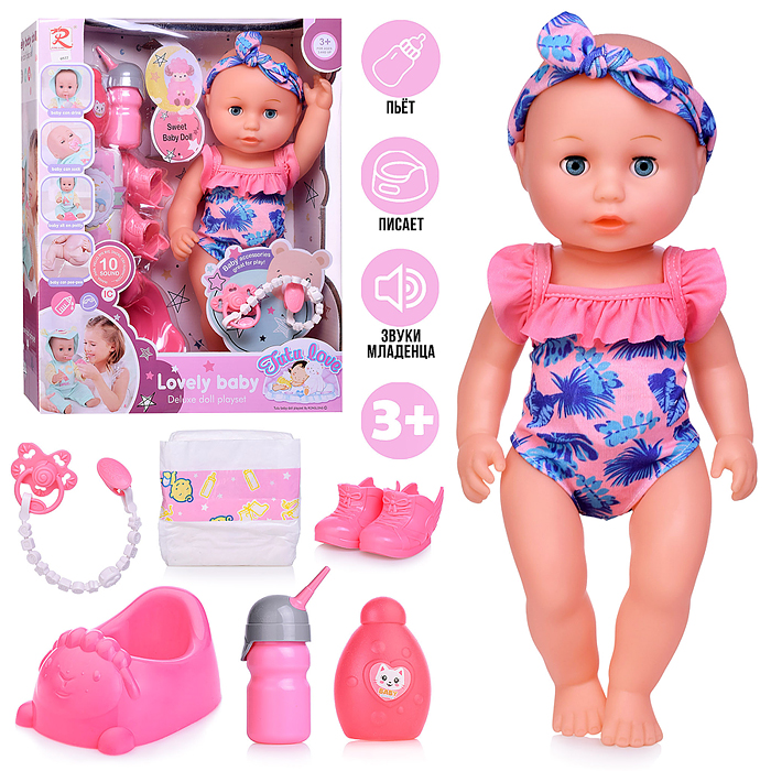 Пупс 6922 "Женечка" с аксессуарами, в коробке