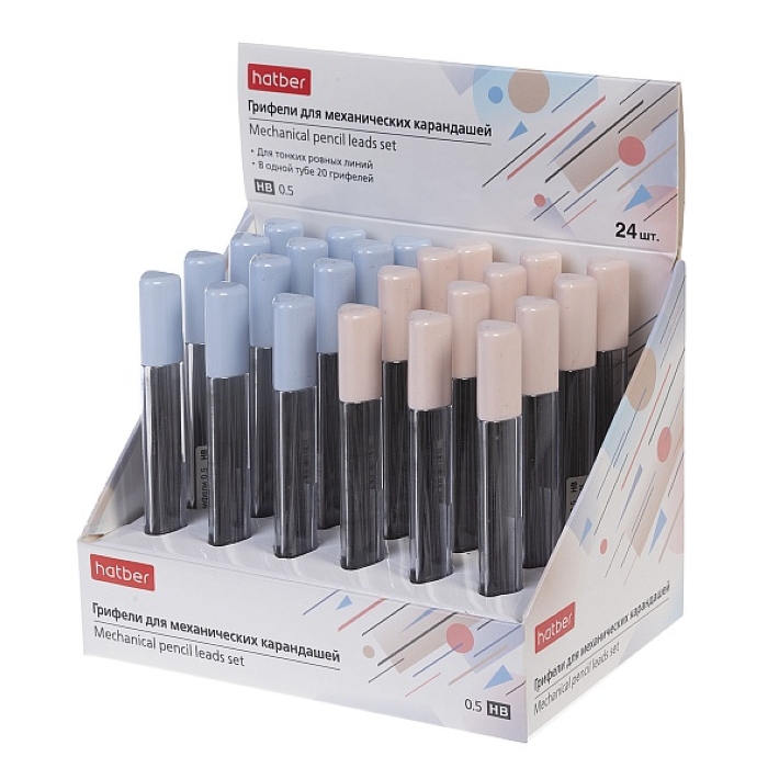 Грифели 0,5мм HB для механических карандашей, 20 шт. в пластиковом пенале