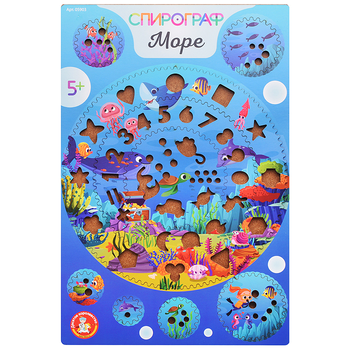 Игра развивающая Спирограф. Море Игра развивающая Спирограф. Море
