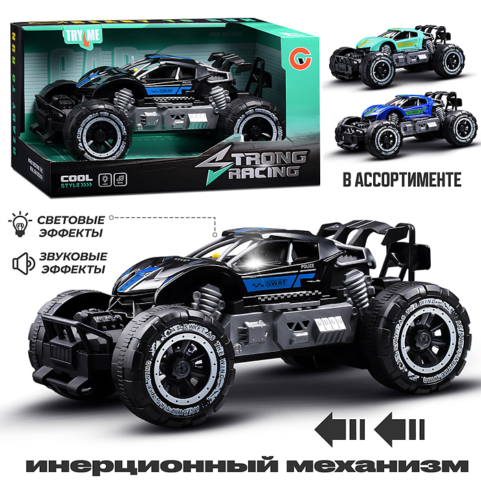 Машина 9827-3C "Супер багги-3" в коробке