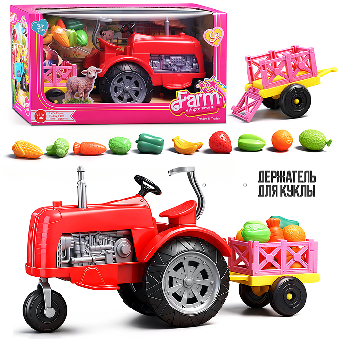 Трактор 568-B "Ферма" с фруктами и овощами, в коробке
