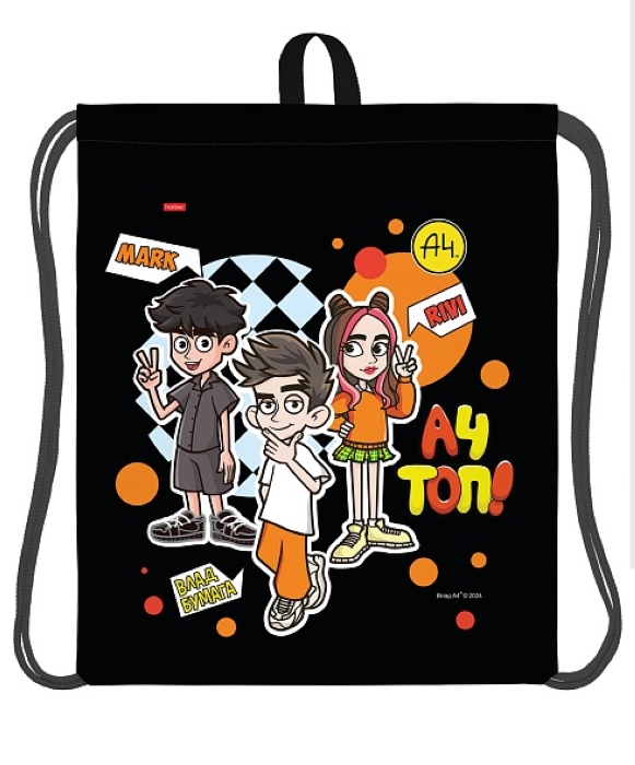 Мешок для сменной обуви 41х49 см с петлей для подвеса 1 отделение "Влад А4"