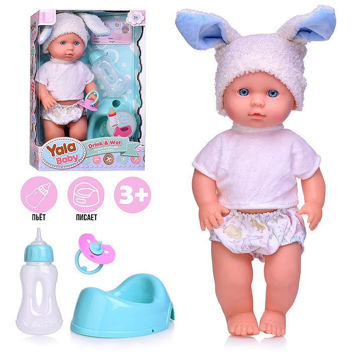 Пупс с аксессуарами YL2530A-I "Ратмир" в коробке