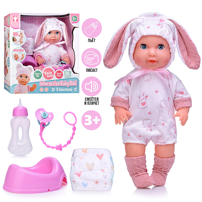 Пупс с аксессуарами YL2530R-B "Мариночка" в коробке